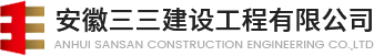 公司名稱